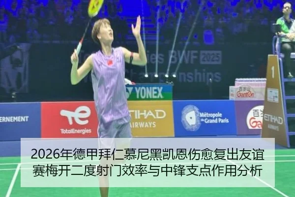nian-de-jia-bai-ren-mu-ni-hei-kai-en-shang-yu-fu-chu-you-yi-sai-mei-kai-er-du-she-men-xiao-lv-yu-zhong-feng-zhi-dian-3-230.jpg